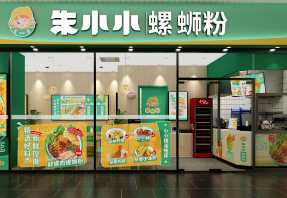 朱小小螺蛳粉产品 门店图片