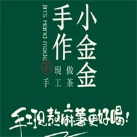 小金金加盟