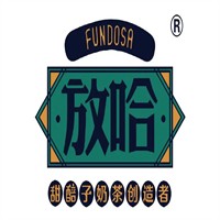 放哈