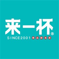 来一杯加盟