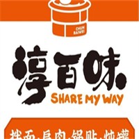 淳百味沙县食记加盟