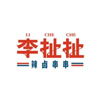 李扯扯辣卤串串加盟