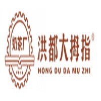 洪都大拇指加盟