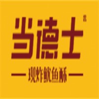 当德士鱿鱼酥品牌logo