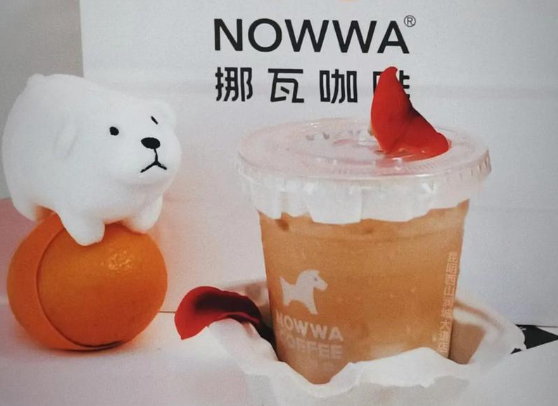 nowwa咖啡产品 门店图片