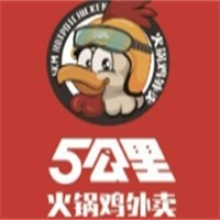 五公里火锅鸡加盟