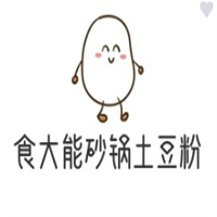 食大能砂锅土豆粉加盟
