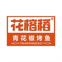 花榕稻加盟