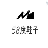 58度鞋子品牌logo