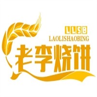 老李烧饼加盟