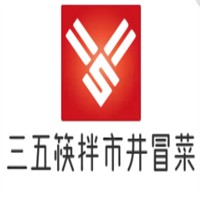 三五筷拌市井冒菜加盟