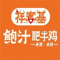 祥客基鲍汁肥牛鸡加盟
