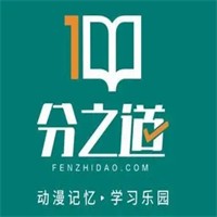 分之道教育加盟