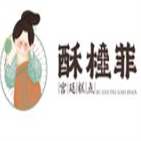 酥桂菲宫廷糕点加盟
