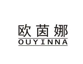 欧茵娜服装加盟