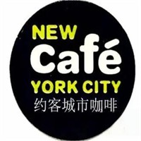 约客城市咖啡加盟