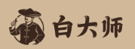 白大师白茶加盟