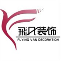 飞凡装饰装潢加盟