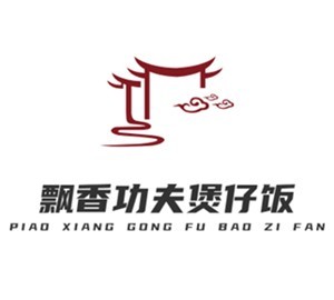 飘香功夫煲仔饭品牌logo