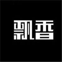 飘香马桶加盟