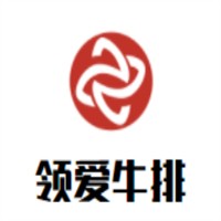 领爱牛排自助餐厅加盟