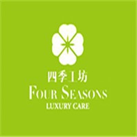四季工坊奢侈品护理加盟