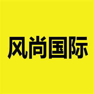 风尚国际婚纱摄影加盟