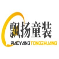 飘扬童装加盟
