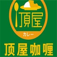 顶屋咖喱加盟