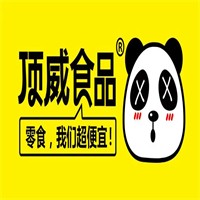 顶威食品加盟