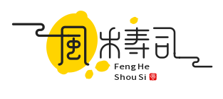 风禾寿司品牌logo