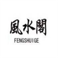 风水阁佛教用品加盟