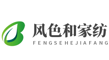 风色和家纺加盟