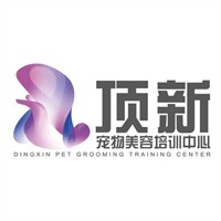 顶新宠物加盟