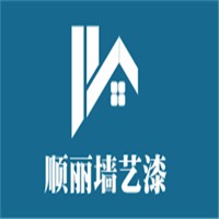 顺丽墙艺漆加盟
