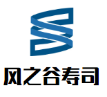 风之谷寿司品牌logo