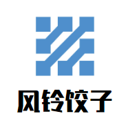风铃饺子店加盟