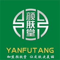 颜肤堂加盟