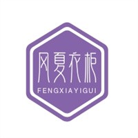 风夏衣柜加盟