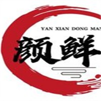 颜鲜寿司加盟