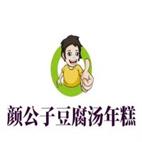 颜公子豆腐汤年糕加盟