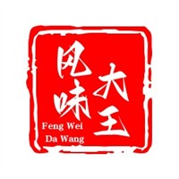 风味大王加盟