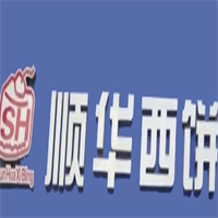 顺华西饼品牌logo