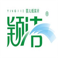 颖洁纸尿裤