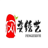 风姿绣艺十字绣加盟