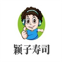 颖子寿司加盟