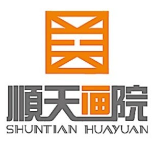 顺天画院加盟