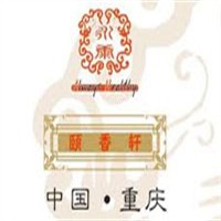 颐香轩火锅加盟