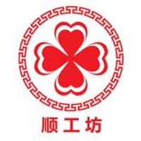 顺工坊品牌logo