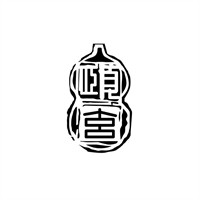 颐玄保健茶加盟
